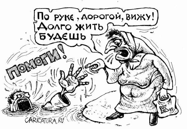 Если на вашей ладони есть буква М, вы - особенный человек картинка Если на вашей ладони есть буква М, вы - особенный человек картинка