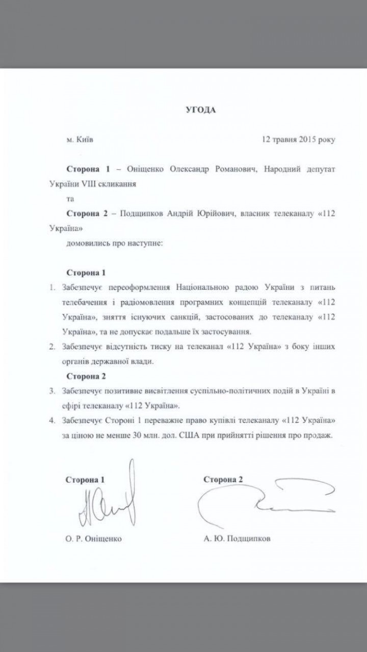 Все очень серьезно: Правда об Украине попала в мировые СМИ Все очень серьезно: Правда об Украине попала в мировые СМИ