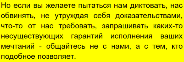 Россия ответила на ультиматум НАТО - от нас требуют не применять РЭБ против сил альянса, ответ отрицательный