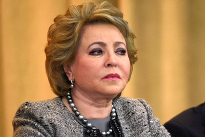 Валентина Матвиенко