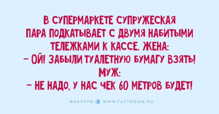 Классные анекдоты, стоящие того, чтобы вы рассказали их друзьям Классные анекдоты, стоящие того, чтобы вы рассказали их друзьям