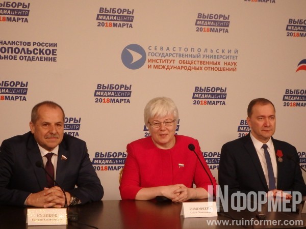 Тимофеева огорчилась, а Белик вспомнил