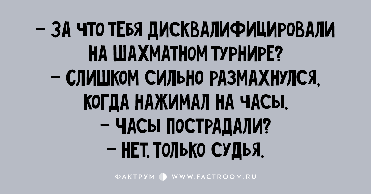 Изумительные анекдоты, которыми просто необходимо поделиться с друзьями Изумительные анекдоты, которыми просто необходимо поделиться с друзьями