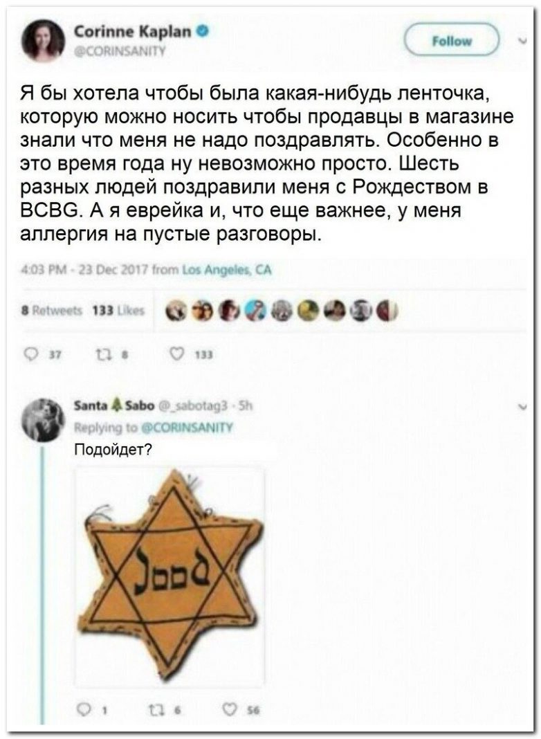 Веселье из соцсетей