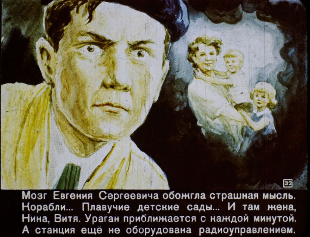 Драматичный момент! Фото: vk.com/id2118125.