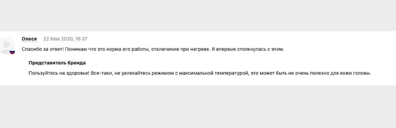 3. Стандартными фразами ограничиваются не все операторы, поэтому среди типичных ответов могут быть неожиданные варианты 3. Стандартными фразами ограничиваются не все операторы, поэтому среди типичных ответов могут быть неожиданные варианты