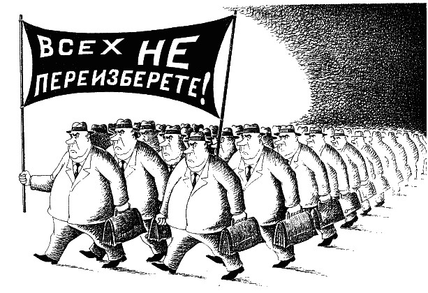 Депутат – пламенный борец за собственное благополучие Депутат – пламенный борец за собственное благополучие