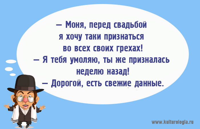 «Чтоб я так жил», или 15 одесских анекдотов, которые не совсем и анекдоты «Чтоб я так жил», или 15 одесских анекдотов, которые не совсем и анекдоты