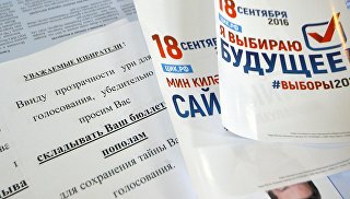 Подготовка избирательных участков к выборам Подготовка избирательных участков к выборам