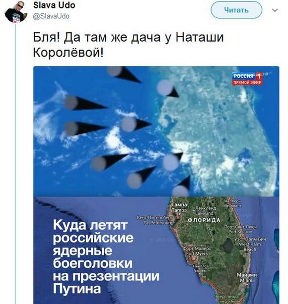 Соц.сети жгут напалмом! Злобные (сарказм) комментарии о последних событиях в мире Соц.сети жгут напалмом! Злобные (сарказм) комментарии о последних событиях в мире