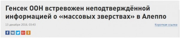 Как работает русская военная машина