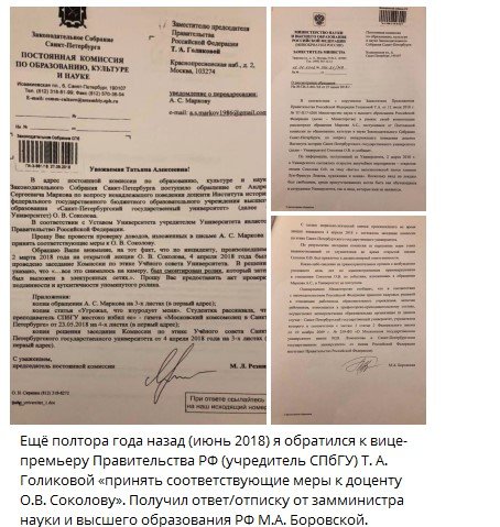 Резник хайпанул на Соколове, а на педофила Вишневского кляузу не накатал Резник хайпанул на Соколове, а на педофила Вишневского кляузу не накатал резник, вишневский, соколов