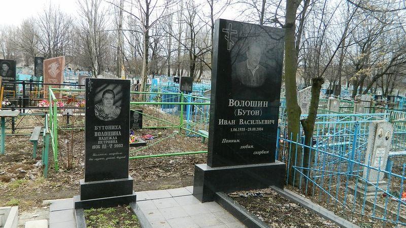 Могилы цыганских авторитетов в Украине Могилы цыганских авторитетов в Украине