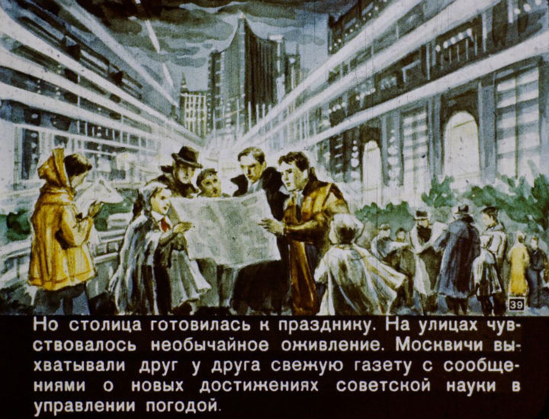 А газета - точно "Комсомолка", сомнений нет. Фото: vk.com/id2118125.