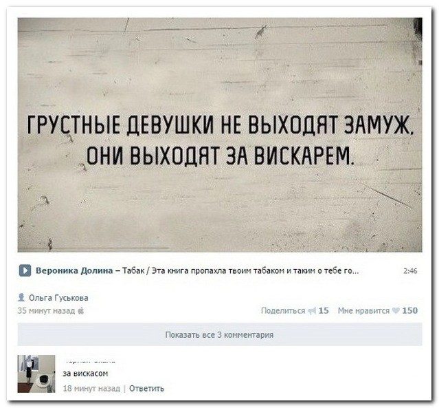 Соц.сети жгут!!! Фееричные комментарии народных приколистов. Заходите поржать! Соц.сети жгут!!! Фееричные комментарии народных приколистов. Заходите поржать!