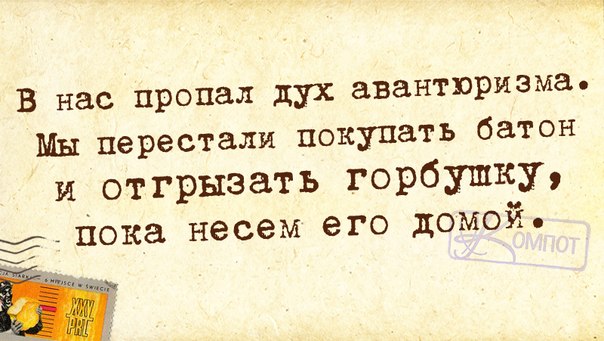 Позитивные фразочки в картинках