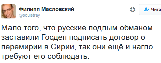 Убойная подборочка прикольных политических и сатирических комментариев из соц.сетей о злободневном Убойная подборочка прикольных политических и сатирических комментариев из соц.сетей о злободневном