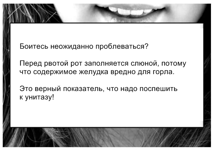 15 трюков, которые заставят ваше тело работать на вас! 15 трюков, которые заставят ваше тело работать на вас!