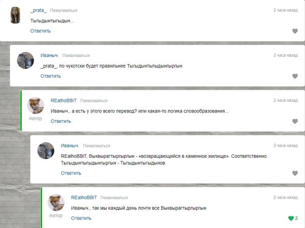 Прикольные комментарии из соцсетей Прикольные комментарии из соцсетей