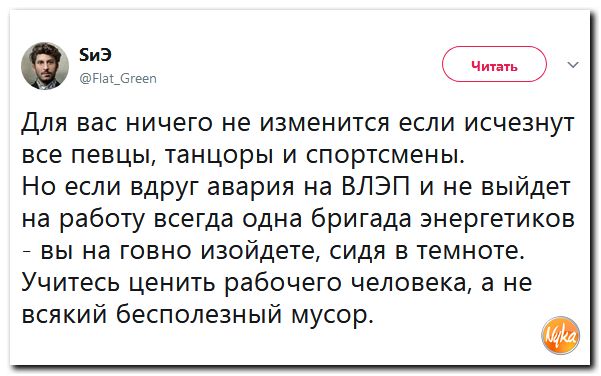 Злобные(сарказм) комментарии о последних событиях в мире Злобные(сарказм) комментарии о последних событиях в мире