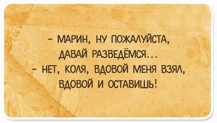 Книга Жалоб и Обожаний Книга Жалоб и Обожаний