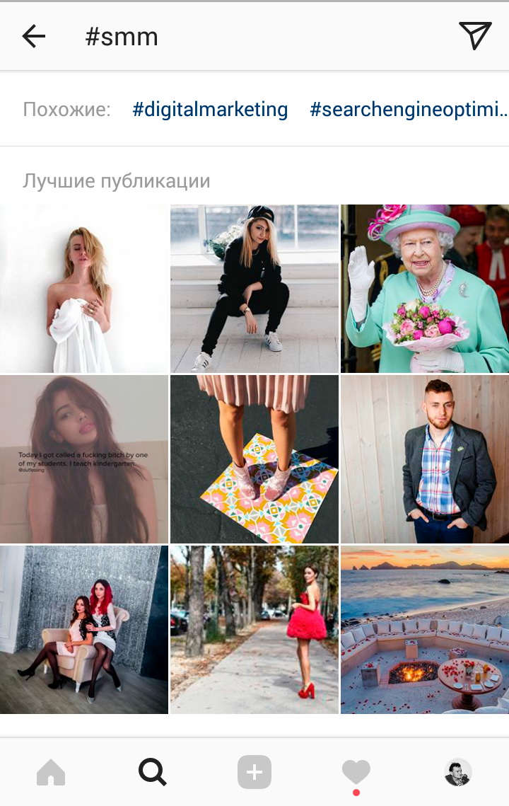Как сделать хэштег в инстаграме на андроид