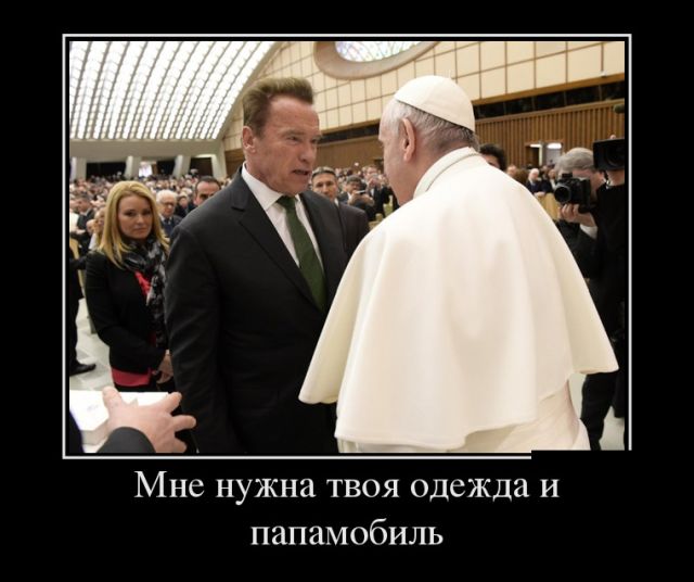 Демотиваторы (30 фото) Демотиваторы (30 фото)