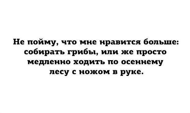 Посмеялся сам - поделись с другом!!!