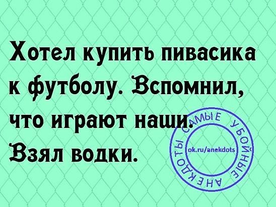 - Скажи, дорогой, как это ты, такой умный и красивый, женился именно на мне?..