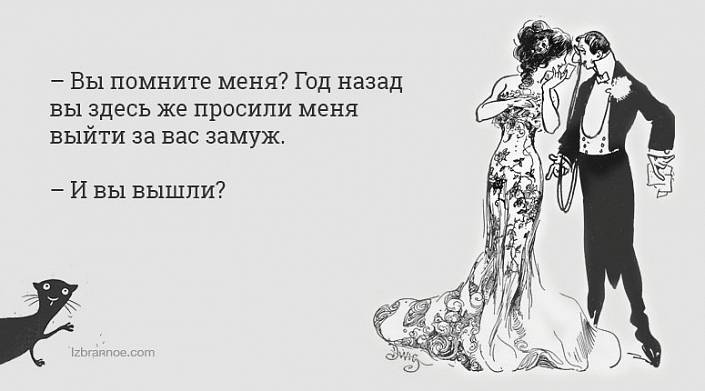 Немного юмора в английском стиле