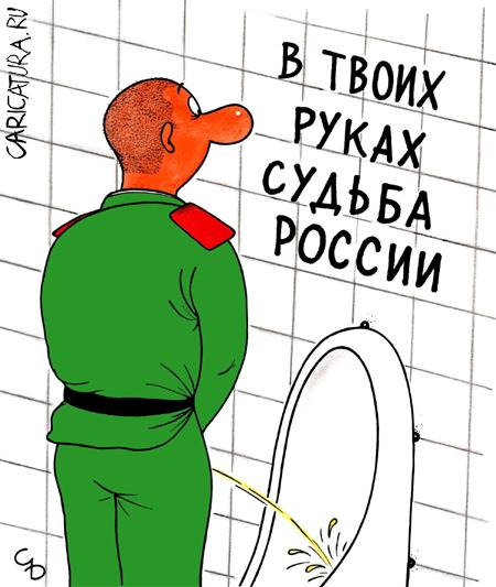 Карикатуры