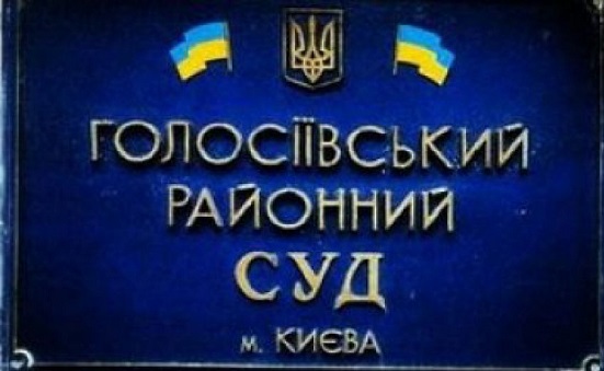 Киевский суд за избиение кота приговорил мужчину к 6 месяцам тюрьмы