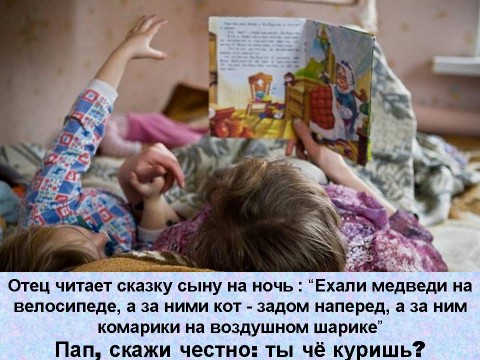 Ржачка на выходные... Ржачка на выходные...