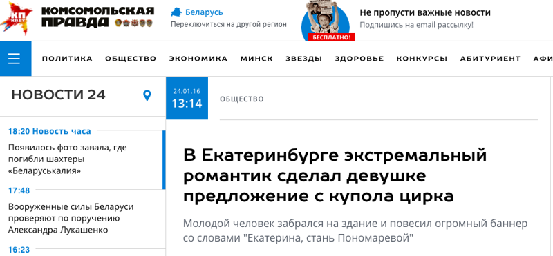 Как безумные романтики покоряют женские сердца Как безумные романтики покоряют женские сердца