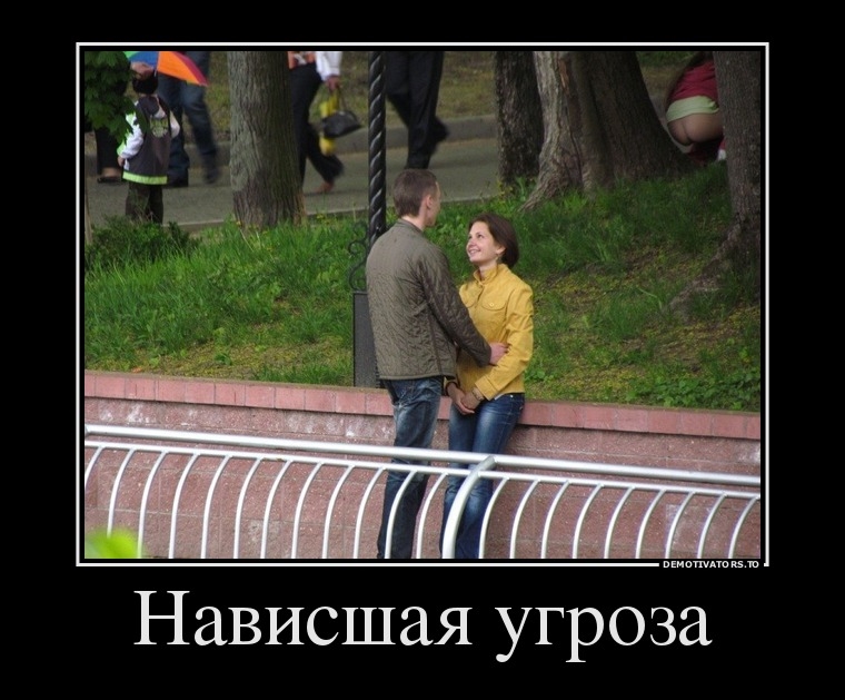 Дополнительная подборка пятничных демотиваторов (11 фото)