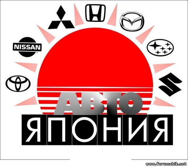 Картинки по запросу японских авто