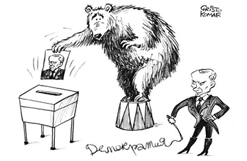 Блогер объяснил, почему в путинской России бессмысленно обсуждать выборы Блогер объяснил, почему в путинской России бессмысленно обсуждать выборы