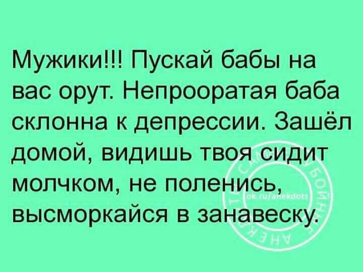 Собрались девушки на девичник. Всю ночь они рассказывали анекдоты, забавные истории...