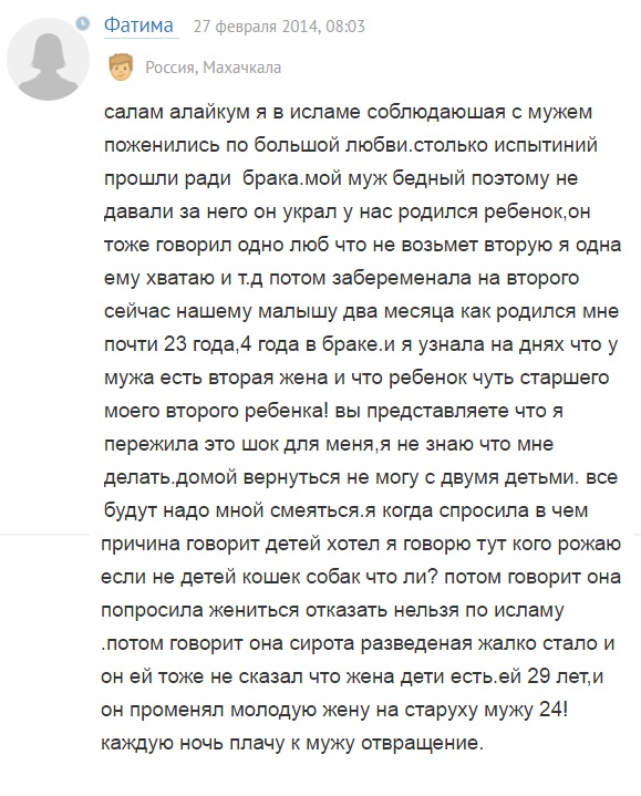 Почему не хотите второго ребенка Почему не хотите второго ребенка