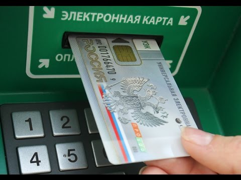 При помощи УЭКов будут отключать от социума? При помощи УЭКов будут отключать от социума?