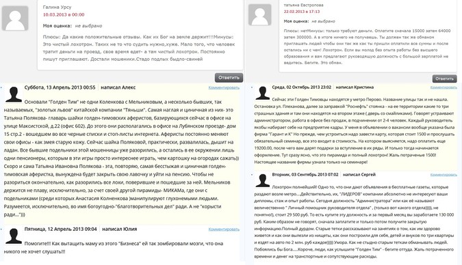 Как потерять всю собственность из-за доверчивости и желания сэкономить Как потерять всю собственность из-за доверчивости и желания сэкономить