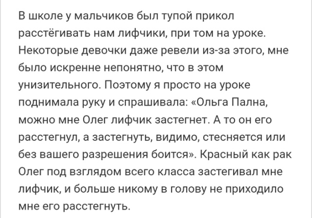 Истории и мысли из социальных сетей Истории и мысли из социальных сетей