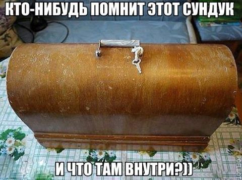 "Говорю мужу: ..." Улыбаться не пробовали ?