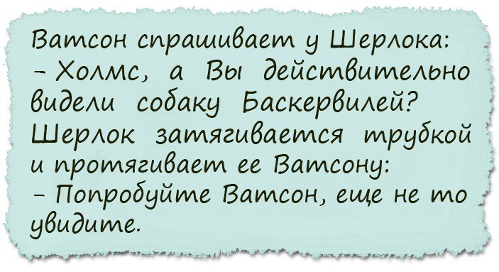 Душе так хочется разврата... Улыбнемся)))