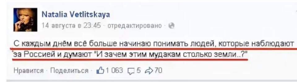 Эти будет очень интересно увидеть тем гражданам, которые уже обрадовались что "Наташенька вернулась и теперь можно сходить на концерт" Эти будет очень интересно увидеть тем гражданам, которые уже обрадовались что "Наташенька вернулась и теперь можно сходить на концерт"