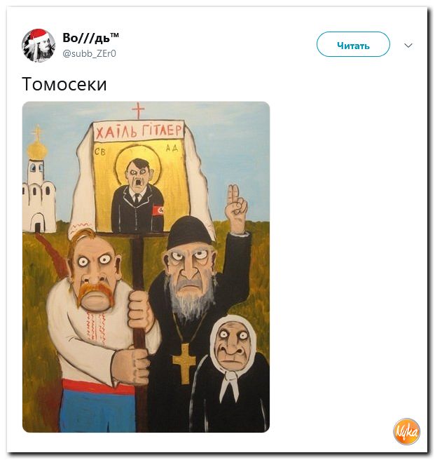 Соцсети жгут! С юмором о злободневном в ехидных скриншотах (политсатира) Соцсети жгут! С юмором о злободневном в ехидных скриншотах (политсатира)