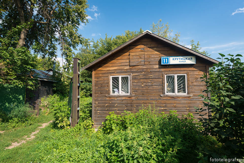 Крутицкое подворье