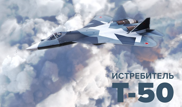 Сергей Шойгу осмотрел на Кубинке новейший истребитель Су-57