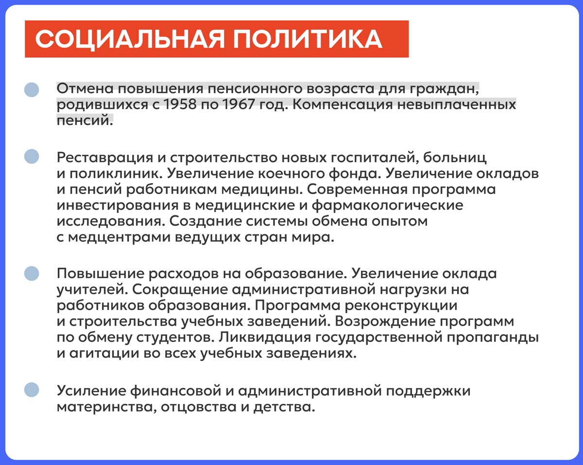 Мое знакомство с кандидатом на должность Президента физиком Борисом Надеждиным началось неудачно.-6-3