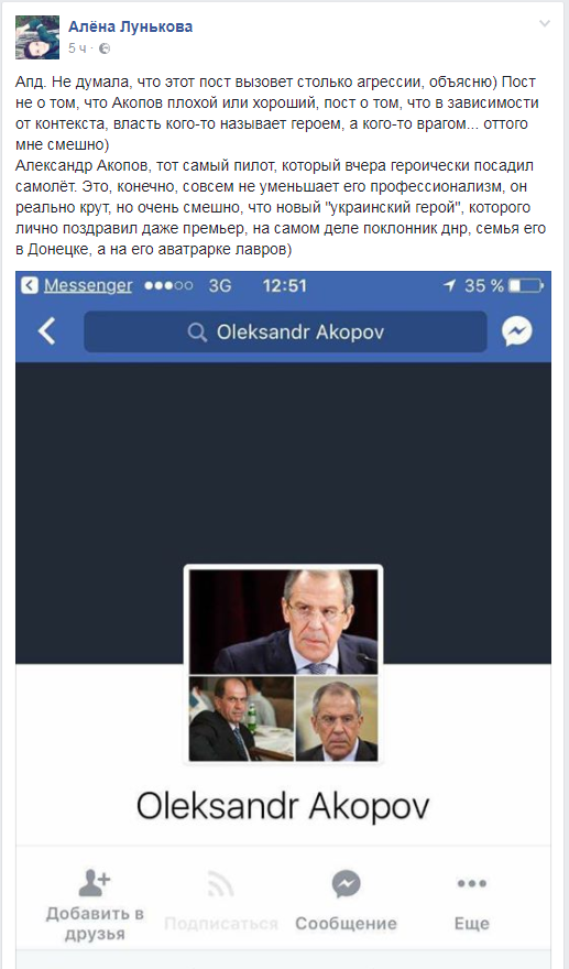 Размещенное изображение